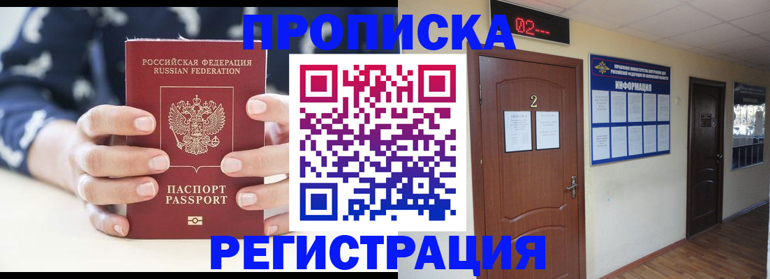 регистрация для дет. сада в Губкине