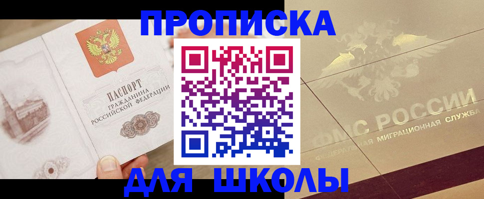 регистрация в Губкине